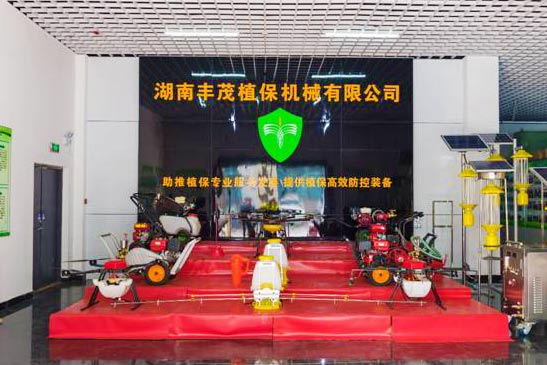 湖南豐茂植保機(jī)械有限公司,湖南豐茂植保機(jī)械,豐茂植保機(jī)械,噴霧機(jī),殺蟲(chóng)燈,殺蟲(chóng)燈哪家好